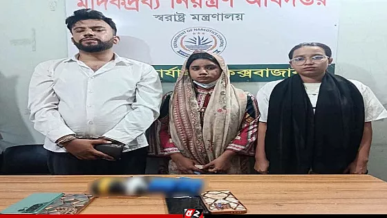 স্বরাষ্ট্র মন্ত্রণালয়ের স্টিকার লাগানো প্রাইভেটকারে ইয়াবা পাচার, আটক ৩