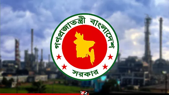 জ্বালানি তেলের মজুত সক্ষমতা ৯০ দিনে উন্নীত করতে সরকারের উদ্যোগ