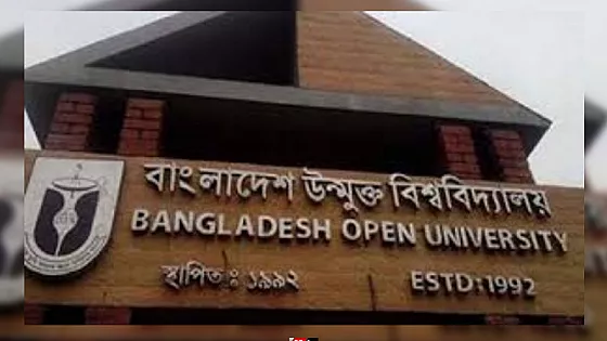  বাউবির দুই দিনের পরীক্ষা স্থগিত