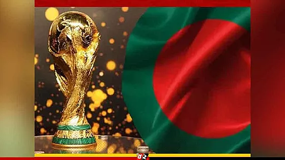 বিশ্বকাপে না খেলেও ফিফা থেকে কত টাকা পায় বাংলাদেশ?