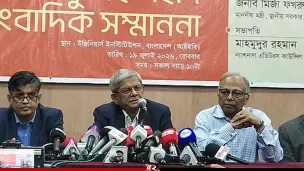 আওয়ামী লীগের ১৫ বছরের ক্ষতি অল্প সময়ের মধ্যে কাটিয়ে ওঠা সম্ভব নয় : মির্জা ফখরুল