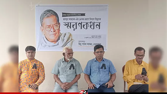 নেত্রকোনায় হুমায়ূন আহমেদের প্রয়াণ দিবস পালিত