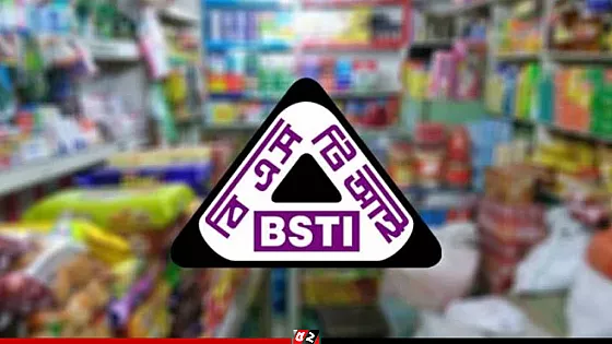 হালাল সনদ নিয়ে ভিত্তিহীন সংবাদের প্রতিবাদ জানালো বিএসটিআই