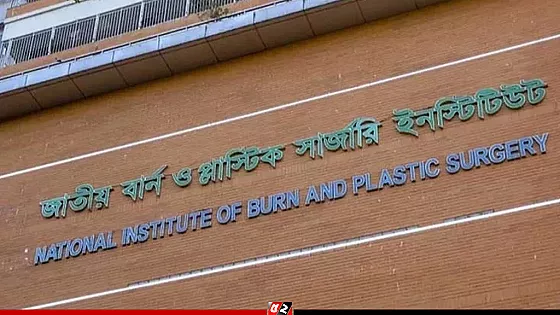 রাজধানীতে বিশ্বকাপ ফুটবল নিয়ে আতশবাজি ; চারজন দগ্ধ