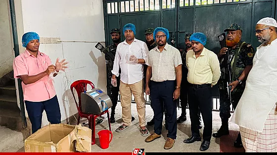 অনুমোদন ছাড়াই দই উৎপাদন, জরিমানা করলো ভোক্তা অধিদপ্তর