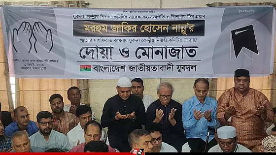৪৫ বছর খুনি মোজাফফরকে কারা আশ্রয় দিয়েছে : রিজভী