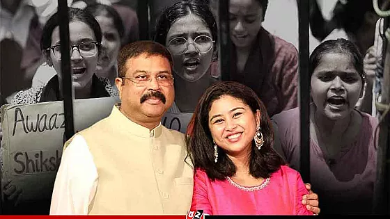 সমাজমাধ্যম থেকে উধাও ভারতের শিক্ষামন্ত্রীর মেয়ের অ্যাকাউন্ট