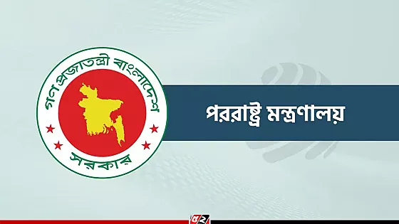 মার্কিন শুল্ক নীতি: ১০% ট্যারিফে সুবিধা পাচ্ছে বাংলাদেশ