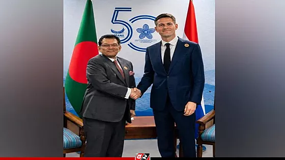 সরকারের সংস্কারমূলক পদক্ষেপের প্রশংসা করেছেন নেদারল্যান্ডসের পররাষ্ট্রমন্ত্রী