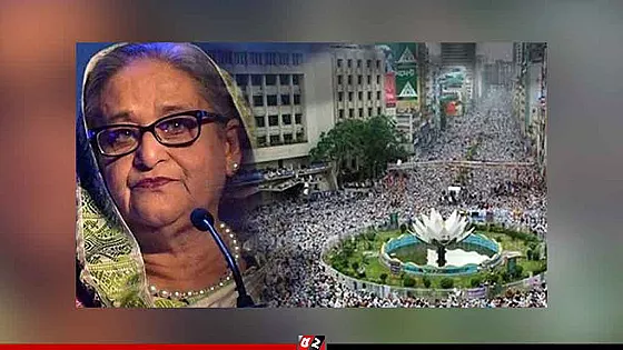 শাপলা চত্বর হত্যাকাণ্ড, শেখ হাসিনাসহ ৪১ জনের বিরুদ্ধে আনুষ্ঠানিক অভিযোগ জমা