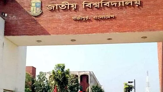 জাতীয় বিশ্ববিদ্যালয়ের অনার্স ১ম বর্ষের পরীক্ষার নতুন সময়সূচি প্রকাশ   