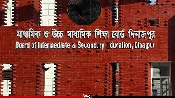 এইচএসসি পরীক্ষার ব্যবসায় সংগঠন ও ব্যবস্থাপনা বিষয়ে ভুল প্রশ্ন বিতরণ 
