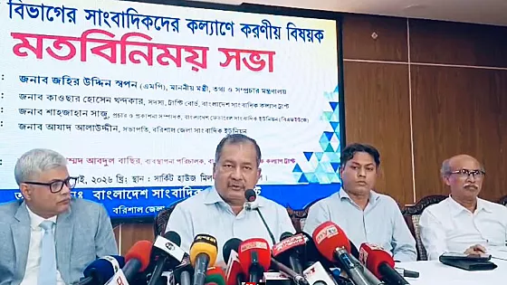 চাপমুক্ত পরিবেশে কাজ করছেন সাংবাদিকরা : তথ্যমন্ত্রী