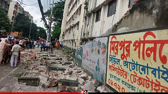 টিসিবির পণ্য নিতে এসে দেয়াল ধসে নিহত ১