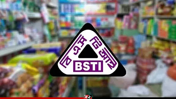 টুথপেস্টে মাইক্রোপ্লাস্টিক, ব্যবস্থা নিচ্ছে বিএসটিআই