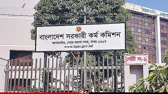 পিএসসির ৮ ক্যাটাগরির নিয়োগ পরীক্ষা স্থগিত