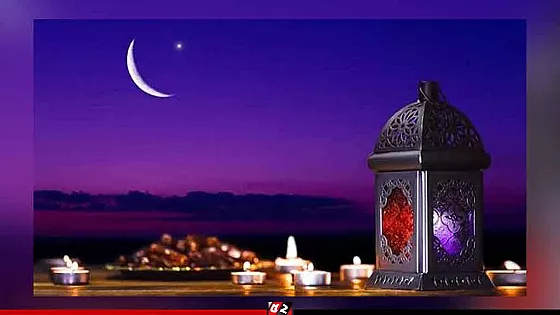 ২০২৭ সালের রমজান ও ঈদের সম্ভাব্য তারিখ প্রকাশ