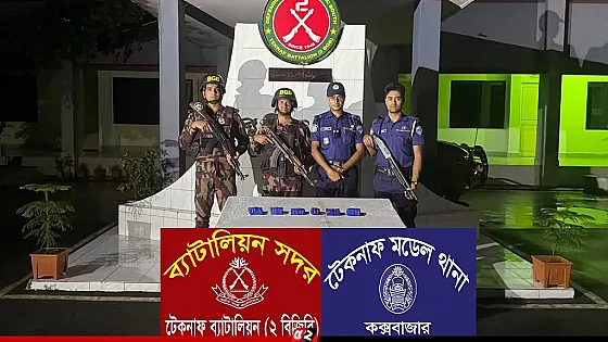 স্টেডফাস্ট কুরিয়ার অফিস থেকে ৩৩ লাখ টাকার ইয়াবা উদ্ধার
