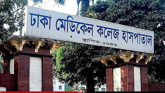 ঢামেক হাসপাতাল থেকে লাফিয়ে পড়ে রোগীর মৃত্যু