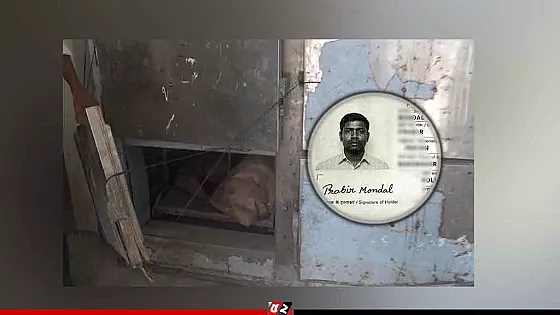 পাঁচ বছর ধরে রংপুর মেডিকেলের মর্গে পড়ে আছে ভারতীয় নাগরিকের মরদেহ
