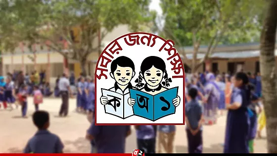অবশেষে প্রাথমিক বিদ্যালয়ে যোগ দিচ্ছেন ১৪ হাজার শিক্ষক