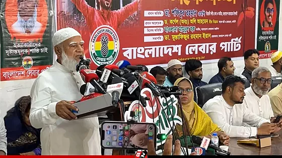 বিএনপির মধ্যে ফ্যাসিস্টদের ফটোকপি দেখতে পাচ্ছি : জামায়াত আমির