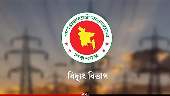 অতিরিক্ত বিদ্যুৎ বিল নিয়ে অপপ্রচার চালালে কঠোর ব্যবস্থা