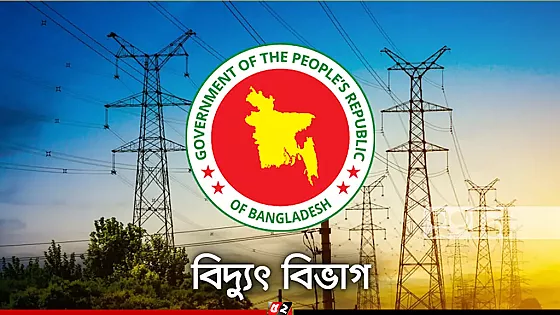 অতিরিক্ত বিল নিয়ে সেই বিজ্ঞপ্তি সংশোধন করলো বিদ্যুৎ বিভাগ