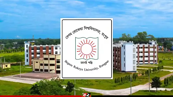 ছাত্রদল- শিবিরের সংঘর্ষের পর বেরোবিতে বহিরাগত নিষিদ্ধ