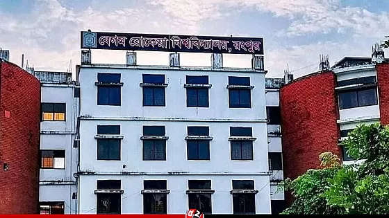বেরোবিতে ১৪৪ ধারা জারি