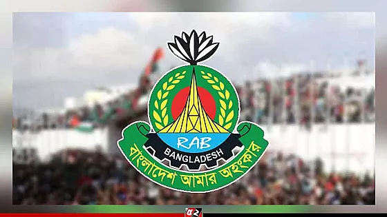 জুলাই গণঅভ্যুত্থান দিবস উপলক্ষে দেশজুড়ে র‍্যাবের কড়া নিরাপত্তা  