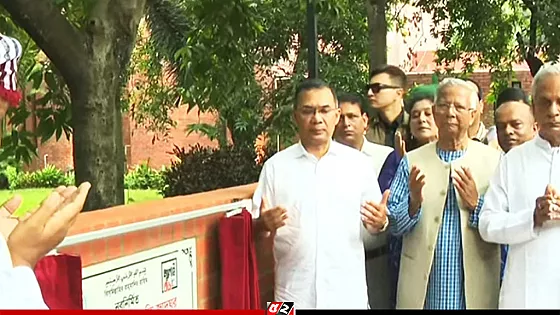 জুলাই গণঅভ্যুত্থান স্মৃতি জাদুঘর উদ্বোধন করলেন প্রধানমন্ত্রী তারেক রহমান