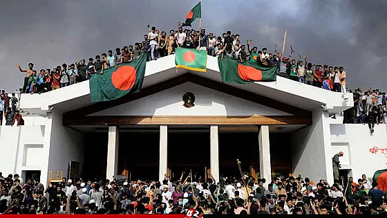 ৫ আগস্ট ২০২৪:  বাংলাদেশের রাজনৈতিক ইতিহাস বদলের দিন