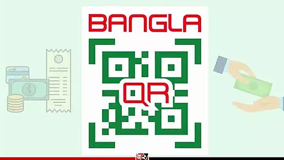 জুলাইয়ে বাংলা কিউআরে পেমেন্ট ছাড়ালো এক হাজার ২৫০ কোটি টাকা  