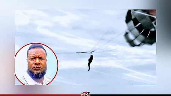 প্যারাসেইলিং থেকে ছিটকে পড়ে পর্যটকের মৃত্যু, প্রধান আসামি গ্রেপ্তার 