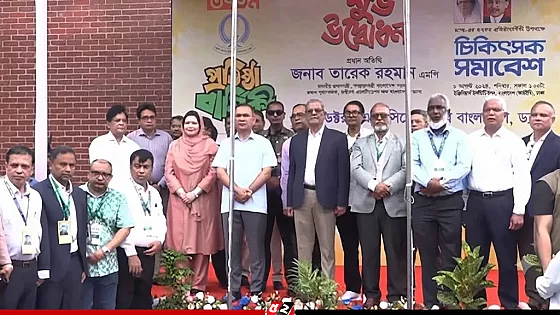  চিকিৎসক সমাবেশের উদ্বোধন করলেন প্রধানমন্ত্রী