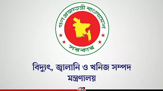 বেসরকারি জ্বালানি তেল আমদানি নীতিমালা নিয়ে অবস্থান পরিষ্কার করলো সরকার