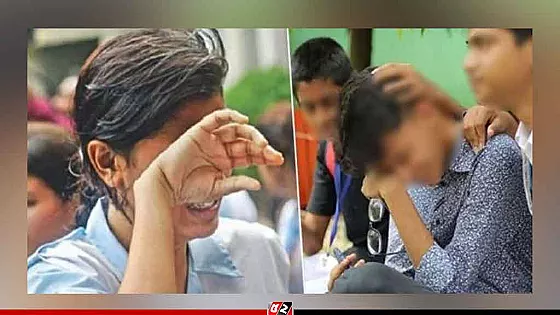৩১২ শিক্ষা প্রতিষ্ঠানে পাস করেনি কোনো শিক্ষার্থীই 