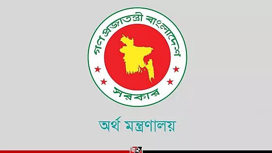 দেশ থেকে পাচার হওয়া অর্থ ফেরাতে টাস্কফোর্স পুনর্গঠন