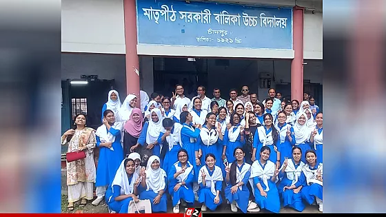 চাঁদপুরে পাসের হার ৬৩ দশমিক ৭৫ শতাংশ, ১ হাজার ৮৫ জন জিপিএ-৫
