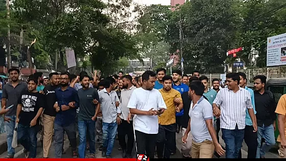 বেসরকারি বিদ্যালয়ে শিক্ষক নিয়োগে এনটিআরসিএ বহালের দাবিতে বিক্ষোভ