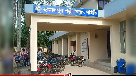 পল্লী বিদ্যুৎ অফিসের নিরাপত্তা চেয়ে পুলিশ সুপারের কাছে চিঠি