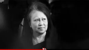 খালেদা জিয়ার ৮২তম জন্মদিন আজ