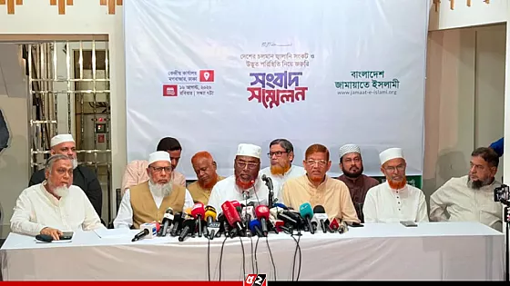 জনগণের দুর্ভোগ ও নিজেদের ব্যর্থতাকে ঢাকতে সরকার বিভ্রান্তি ছড়াচ্ছে : জামায়াত