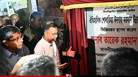 শোলাকিয়া ঈদগাহ ময়দানের উন্নয়নে ১৭ কোটি টাকার প্রকল্প নিয়েছে সরকার : প্রধানমন্ত্রী