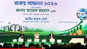 জাতীয় রাজস্ব সম্মেলনে যোগ দিয়েছেন প্রধানমন্ত্রী  