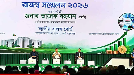 জাতীয় রাজস্ব সম্মেলনে যোগ দিয়েছেন প্রধানমন্ত্রী  