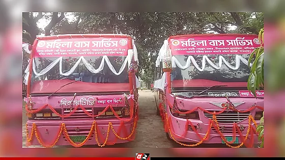 বগুড়ায় চালু হলো বিআরটিসি'র মহিলা বাস সার্ভিস