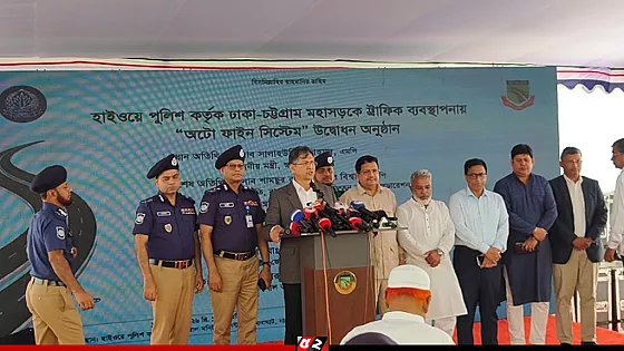 ট্রাফিক শৃঙ্খলা নিশ্চিত করতে ‘অটো ফাইন সিস্টেম’ চালু করা হয়েছে- স্বরাষ্ট্রমন্ত্রী 