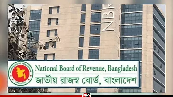 এনবিআর ভেঙে দুটি স্বতন্ত্র প্রতিষ্ঠান গঠনের চূড়ান্ত সিদ্ধান্ত নিয়েছে সরকার: অর্থমন্ত্রী